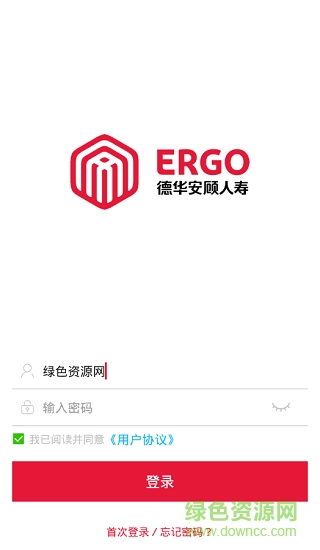 安顧贏家蘋果最新版 v2.0.20 iphone版 0