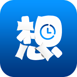 想時(shí)酒店