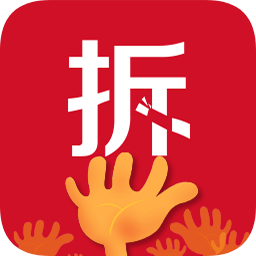 拆手紅包