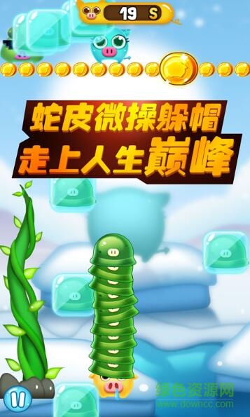 豬豬王PigOne v1.0 安卓版 0