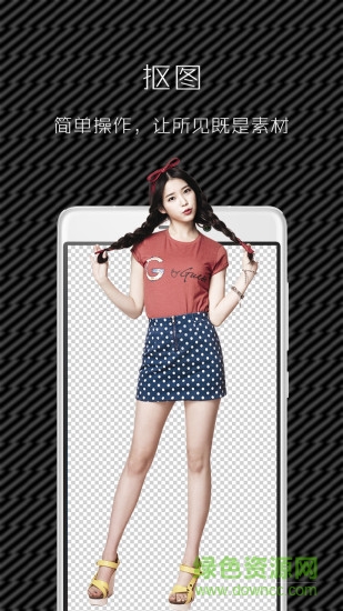 photostars圖簡軟件 v2.5.3 安卓版 0
