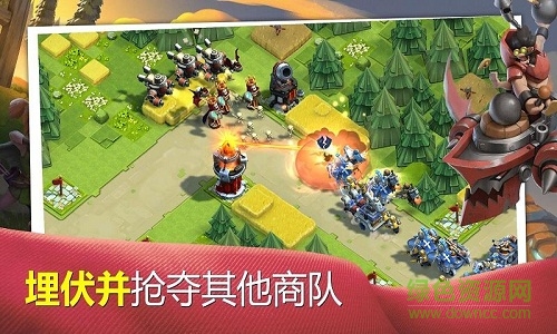 商隊(duì)?wèi)?zhàn)爭