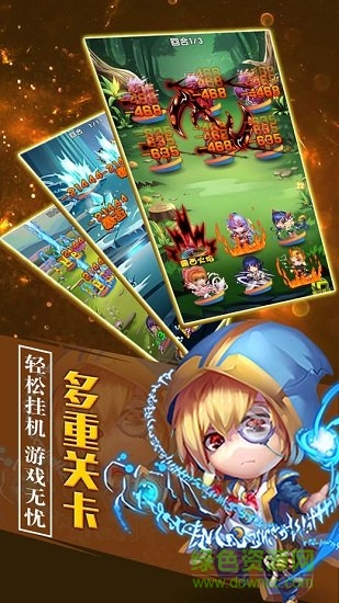 小伙伴斗斗將手游 v1.0.0 安卓版 2