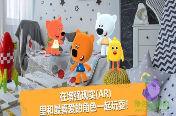 小小熊環(huán)游宇宙手游 v1.0.1 安卓版 0