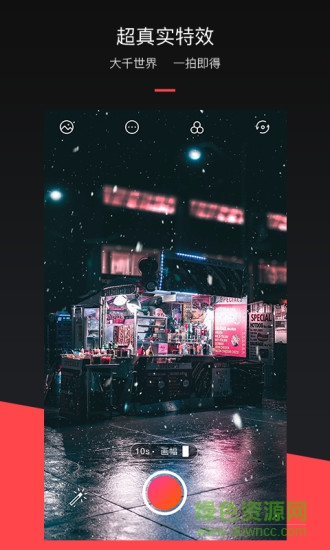 mixv控雨視頻 v1.9.0 安卓版 0
