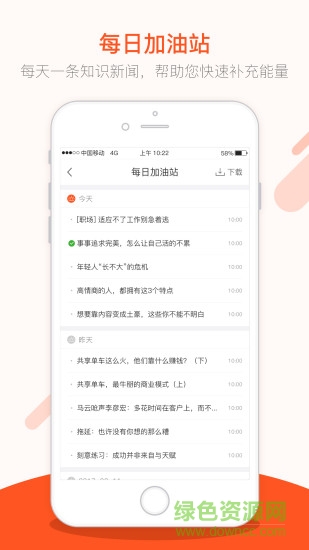 仁仁閱手機(jī)版 v3.0.4 安卓版 2
