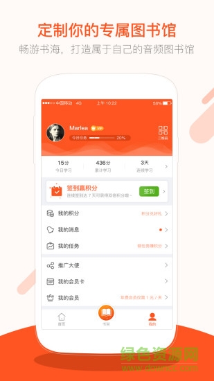 仁仁閱手機(jī)版 v3.0.4 安卓版 3