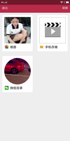 視頻文件管理apk v4.0 安卓版 0