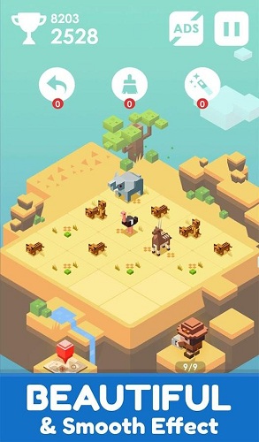 2048的旅程內(nèi)購(gòu) v1.2.9 安卓版 2