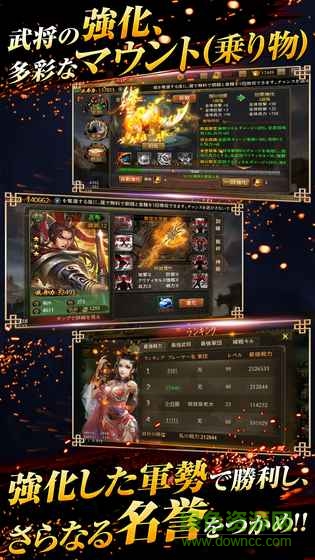 頂上三國手游 v1.0.7 安卓版 2
