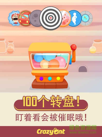 轉(zhuǎn)爆了游戲 v5.0 安卓版 1