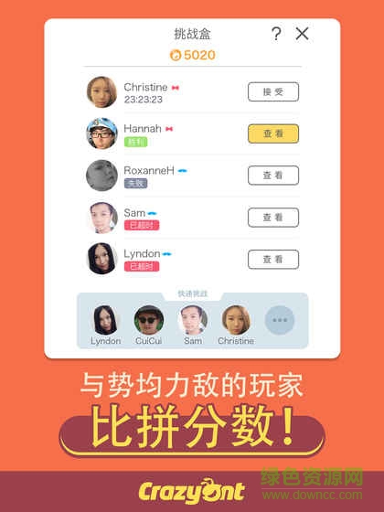轉(zhuǎn)爆了