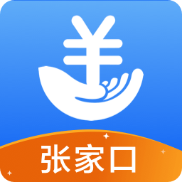 河北人社繳費app