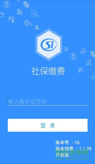 赤城合作醫(yī)療繳費(fèi)安卓版下載