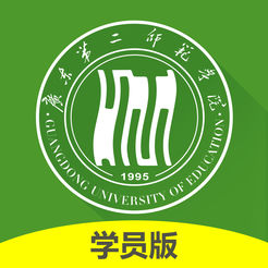 廣東第二師范學(xué)院