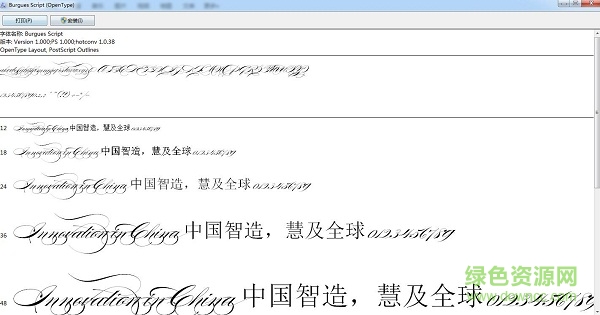 burgues script  0