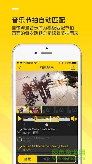 Bger軟件短視頻 v1.0.13b 安卓版 1