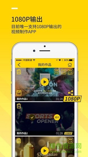 Bger軟件短視頻 v1.0.13b 安卓版 2