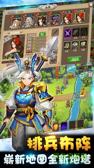 悟空來戰(zhàn)游戲