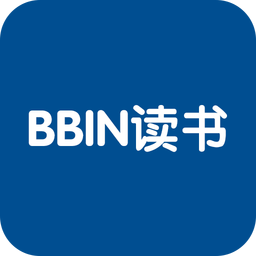 BBIN讀書