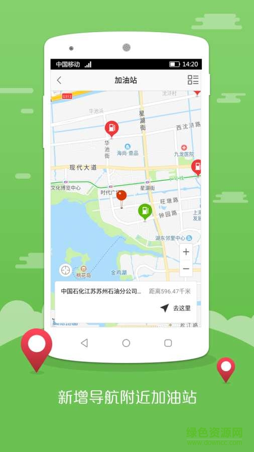 園區(qū)停車(chē) v1.1.0 安卓版 0