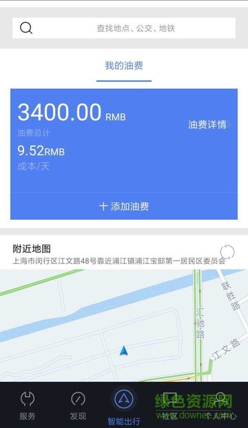 別克ipad體驗(yàn)助手 v10.11.0 蘋果ios版 1