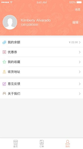 吃無(wú)雙外賣 v1.0 安卓版 0