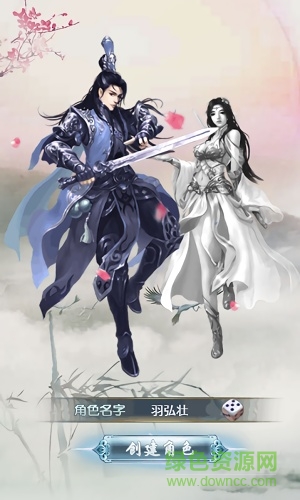 云巔h5在線玩 v1.0 安卓版 0