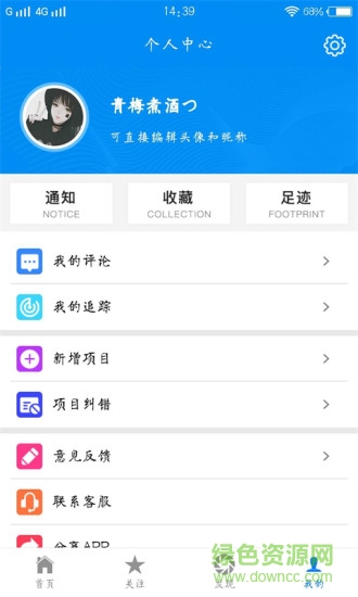 樓查查在線查詢 v3.5.3 安卓官方版 0
