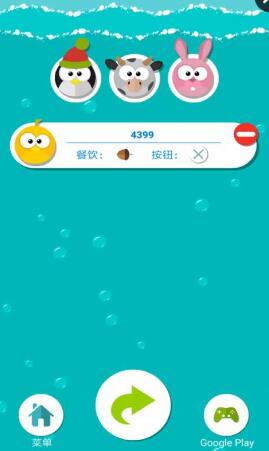 派對游戲