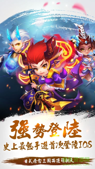 妖氣封神 v2.3.0 安卓版 0