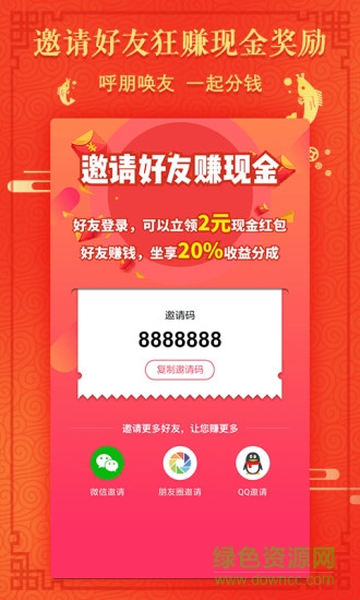 看點(diǎn)小視頻下載