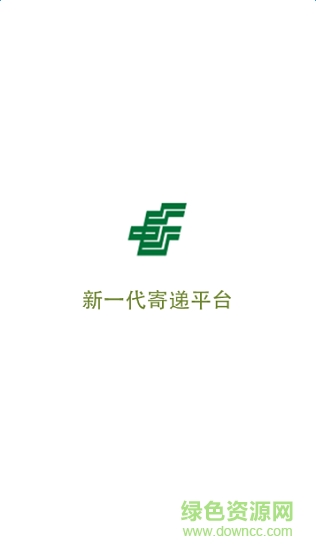 中郵攬投蘋果手機版 v3.7.0 iphone版 0