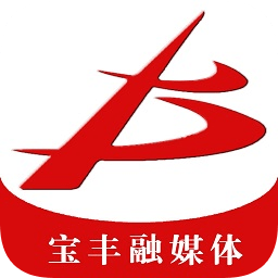 云上寶豐客戶端
