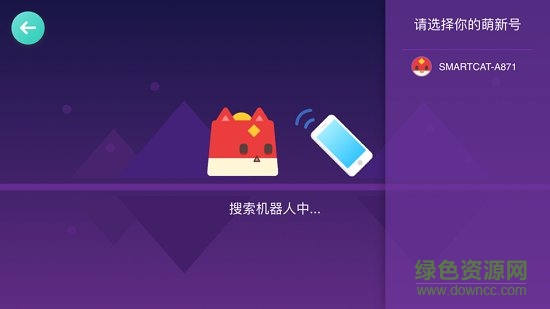 萌新編程下載