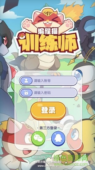 編程貓訓(xùn)練師手機版 v2.0.2 安卓版 0