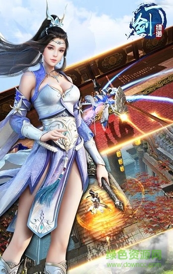 一劍縹緲變態(tài)版 v1.1 安卓無限元寶版 1