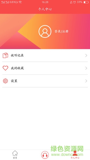 金牌店長(門店管理培訓) v4.6.6 安卓版 2