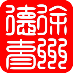 徐州德育蘋(píng)果app
