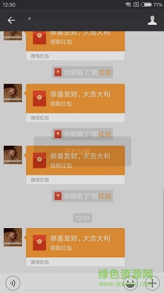 觸動(dòng)精靈微信搶紅包腳本