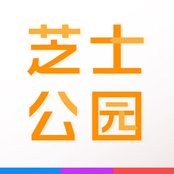 寧波芝士公園