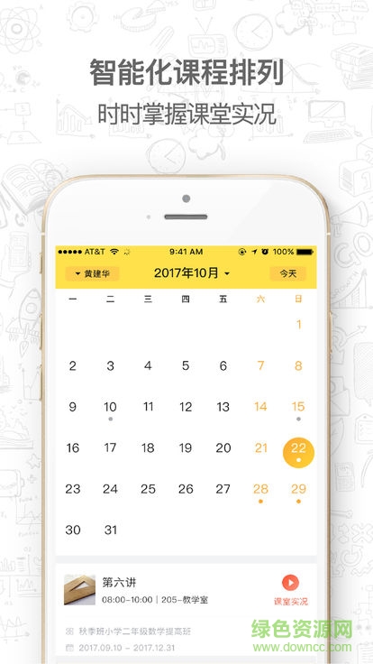 寧波芝士公園 v1.0.2 安卓版 1