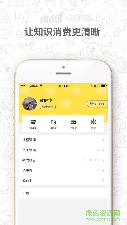 寧波芝士公園 v1.0.2 安卓版 2