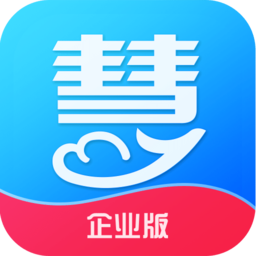 慧算賬企業(yè)版電腦版