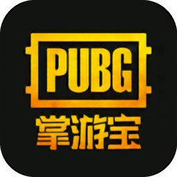 吃雞掌游寶