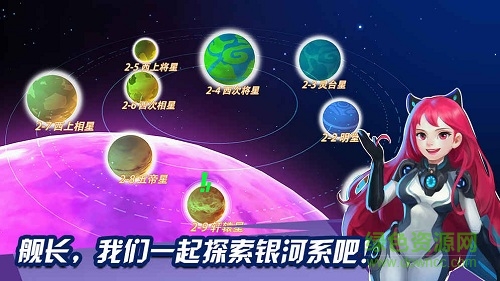外星人風(fēng)暴游戲 v1.0.4 安卓版 0