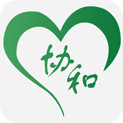 協(xié)和健康