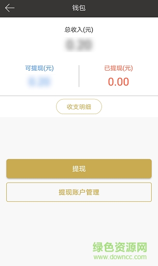 餐宴網(wǎng)配送手機(jī)版 v2.0.5 安卓版 1