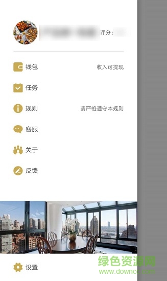 餐宴網(wǎng)配送端
