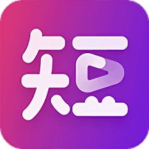 當(dāng)貝短視頻手機版
